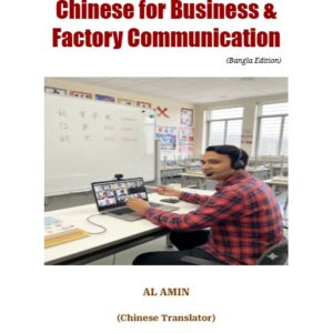Chinese Book