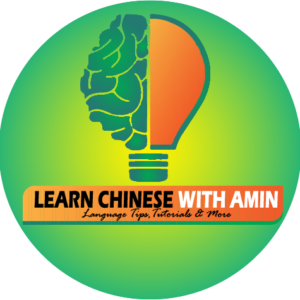 Learn Chinese With Amin